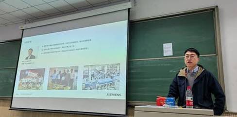 “學(xué)長來了”系列講座 西門子艾聞達(dá)郝燁江分享創(chuàng)新創(chuàng)業(yè)與教育咨詢服務(wù)經(jīng)驗