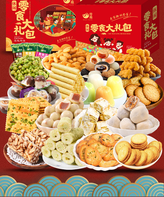 2018年中國休閑零食行業(yè)市場分析 消費(fèi)格局演變與發(fā)展趨勢洞察