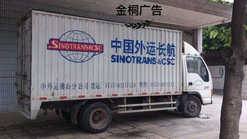 專業(yè)車身廣告設(shè)計(jì)-制作-發(fā)布