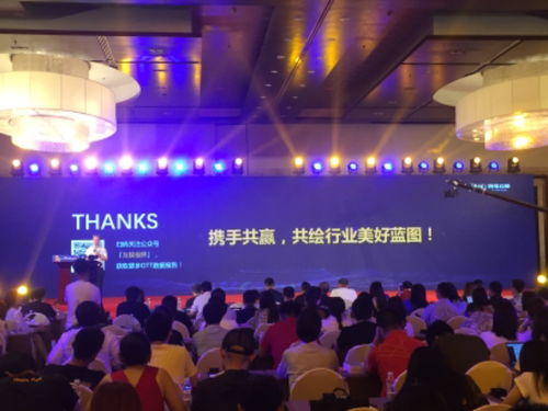 2018年OTT廣告投放指南 發(fā)布會(huì) 慧聰家電網(wǎng) 家用電器行業(yè)垂直門戶