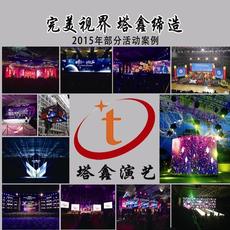 廣告策劃 廣告策劃價(jià)格