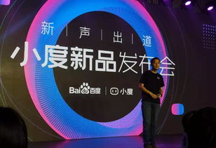 百度q2企穩(wěn)回升,移動業(yè)務(wù)為核心動力,壓抑已久的動能開始釋放