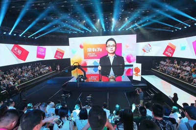 釘釘超級發(fā)布會-超級機械手解析