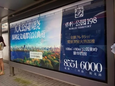 成都房地產(chǎn)項目發(fā)布成都公交站臺燈箱廣告找誰