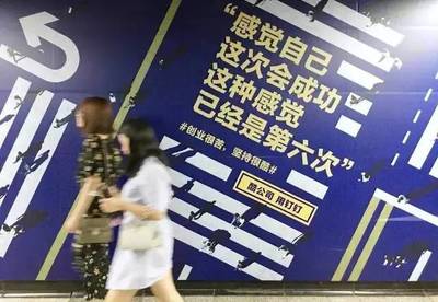 馬云忽然發布26句廣告語,句句扎心,10年來最佳!