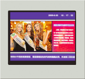 供應廣告發(fā)布模塊管理軟件_安全防護_世界工廠網中國產品信息庫