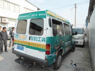 佛山廣州企業自用車報批,物流車報批 廣州佛山貨車廣告發布_商務服務_世界工廠網中國產品信息庫