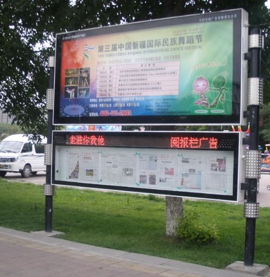 天津市南開區閱報欄廣告燈箱生產廠家_周邊服務欄目