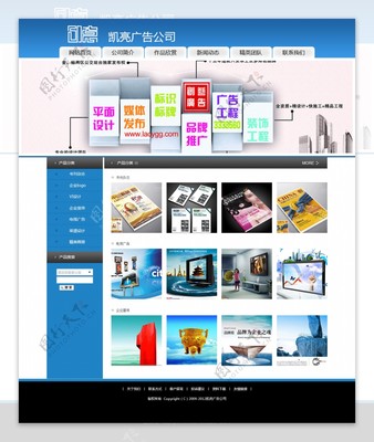 網(wǎng)頁psd圖片素材-編號06946677-