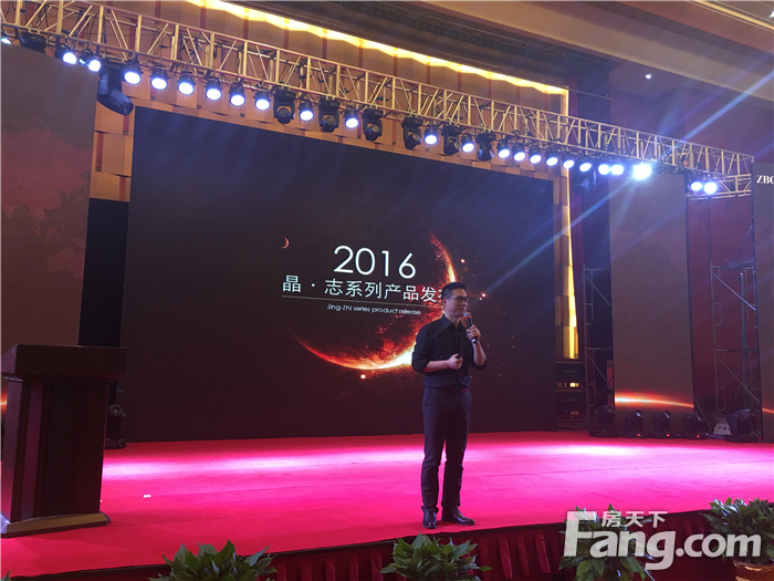 志邦廚柜2016年全國產(chǎn)品發(fā)布會(huì)開啟產(chǎn)品力之年-家居快訊-合肥搜房網(wǎng)家居裝修