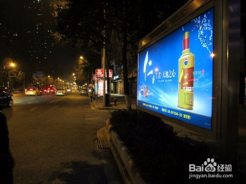 廣告發(fā)布確認(rèn)書怎么寫