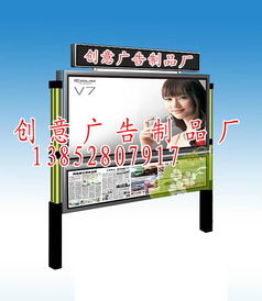 宿遷市創(chuàng)意廣告制品廠