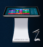 新程品牌產品網站--產品包括多媒體信息發(fā)布系統(tǒng)、排隊叫號系統(tǒng)、液晶廣告機、觸摸一體機