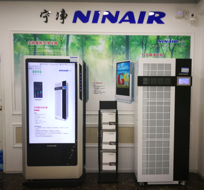 寧之凈&ldquo;大風量凈化機+新風系列產品&rdquo;發(fā)布會邀請函