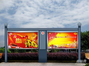 中遠廣告制品廠