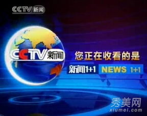 央視出臺限酒令和限醫令，廣告播出將受影響